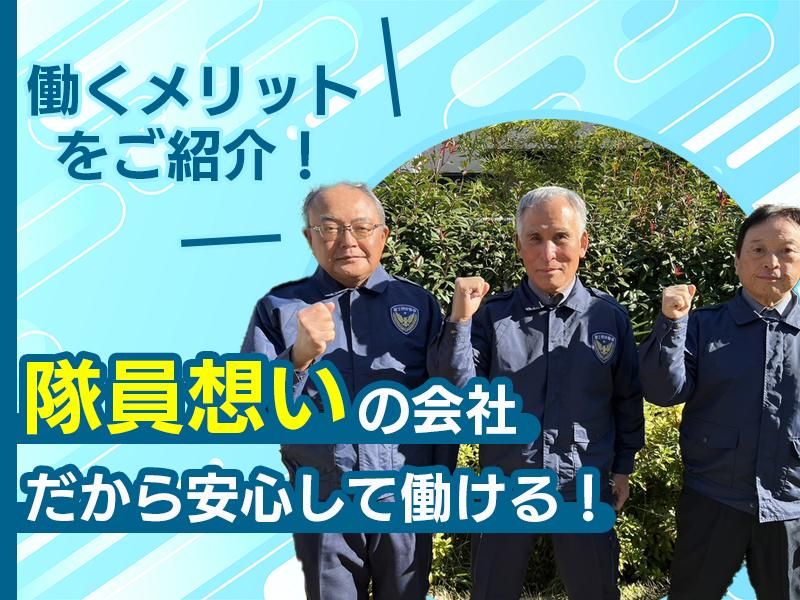 株式会社映光のアルバイト・バイト求人情報-27