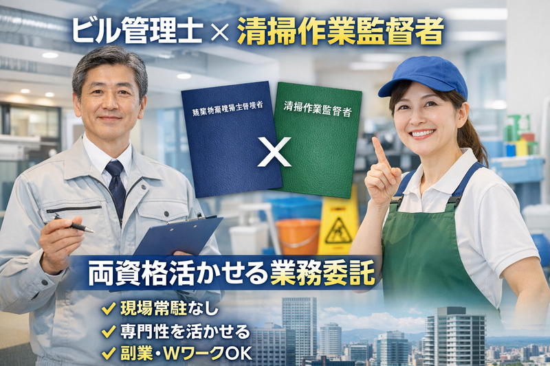 株式会社アイ支援センターの求人・転職情報