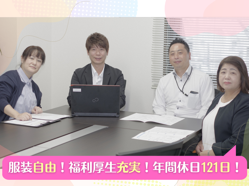 株式会社ビルワークのアルバイト・バイト求人情報-02