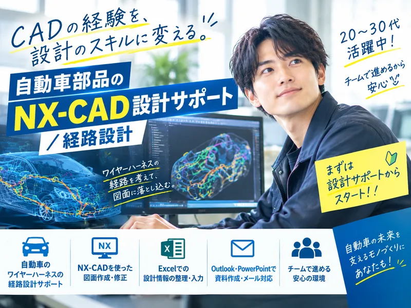株式会社エキスパートパワーシズオカの求人・転職情報