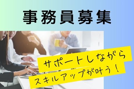 株式会社ヒューマンアイズの求人・転職情報