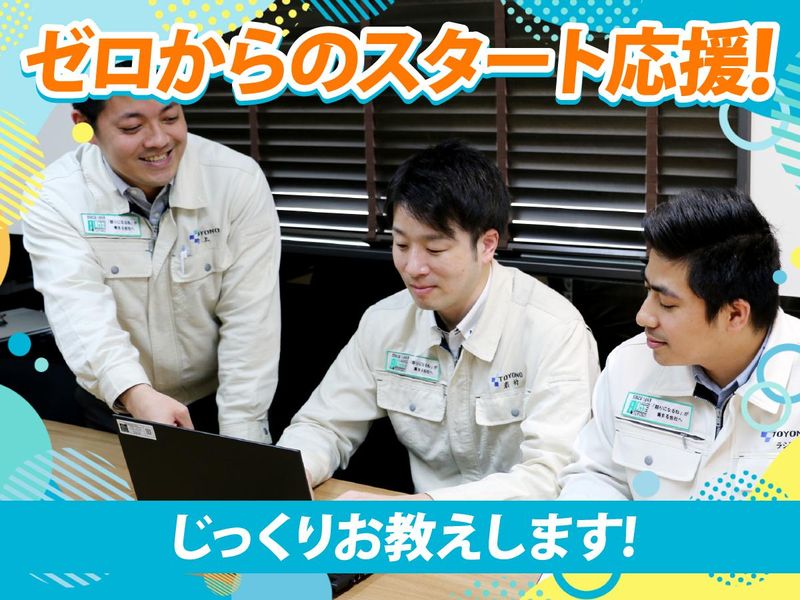 豊能運送株式会社のアルバイト・バイト求人情報-05