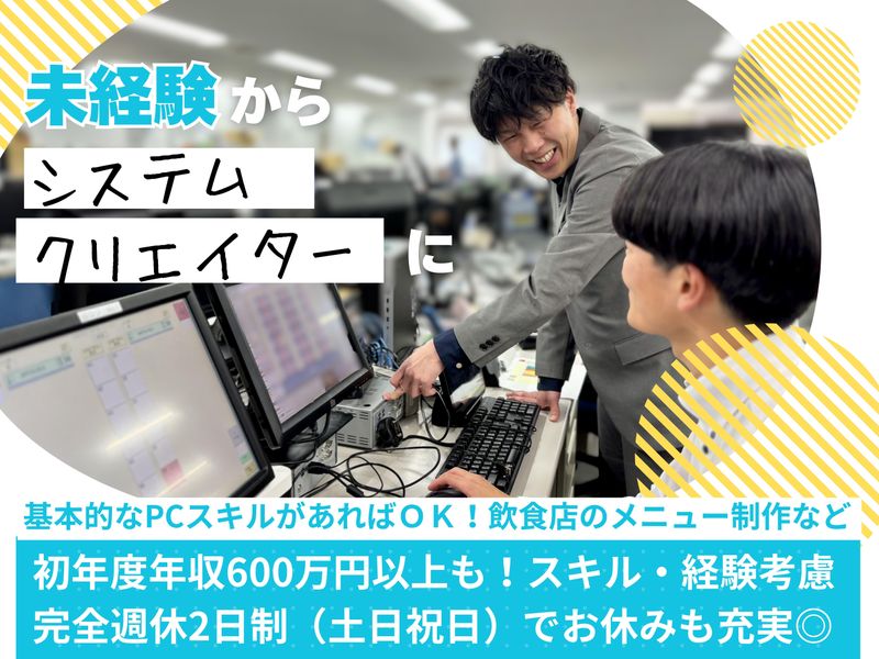 株式会社impact mirAIの求人・転職情報