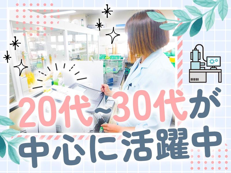 富士企業株式会社のアルバイト・バイト求人情報-03