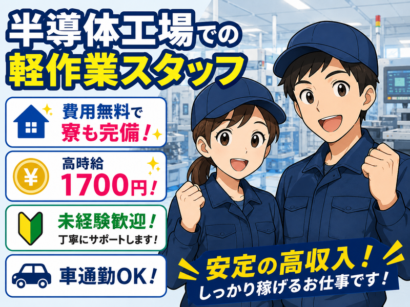 2C0286/02_泉中央物流センター