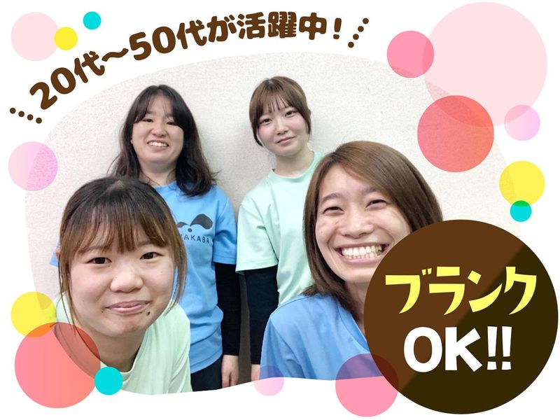 株式会社ワンプレイスの求人・転職情報