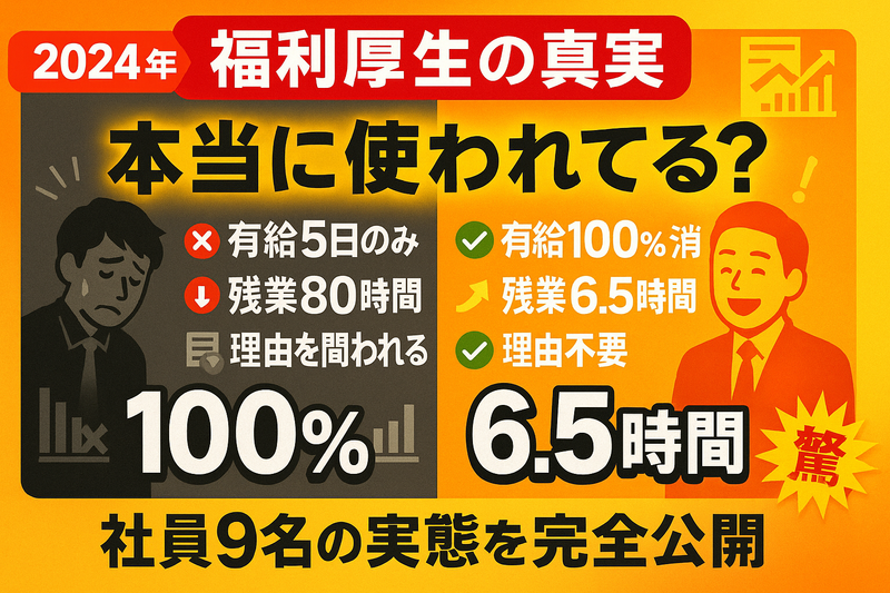 個別指導学院ヒーローズ　東浦校のアルバイト・バイト求人情報-28