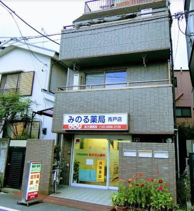 みのる薬局　青戸店のアルバイト・バイト求人情報-02