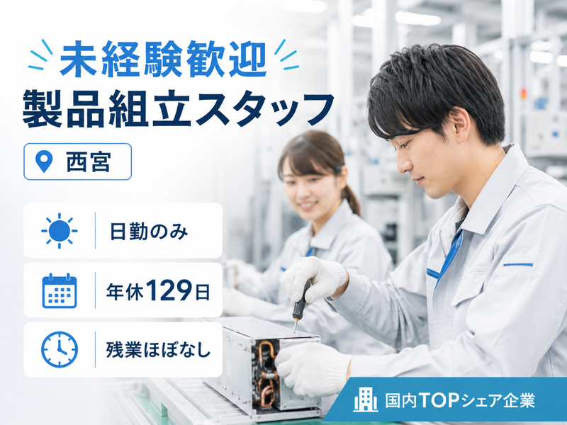 カグラベーパーテック株式会社の求人・転職情報