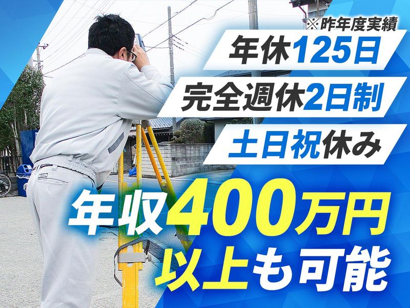 プロコンサル株式会社の求人・転職情報