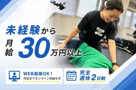 株式会社トゥエンティーフォーセブンの求人・転職情報