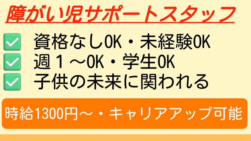 株式会社 ミルクのアルバイト・バイト求人情報-20