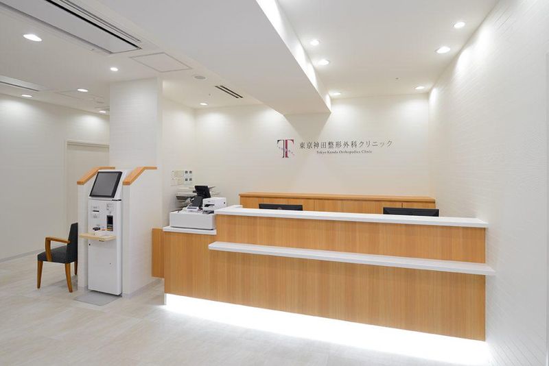 医療法人社団東整会/東京神田整形外科クリニックのアルバイト・バイト求人情報-02