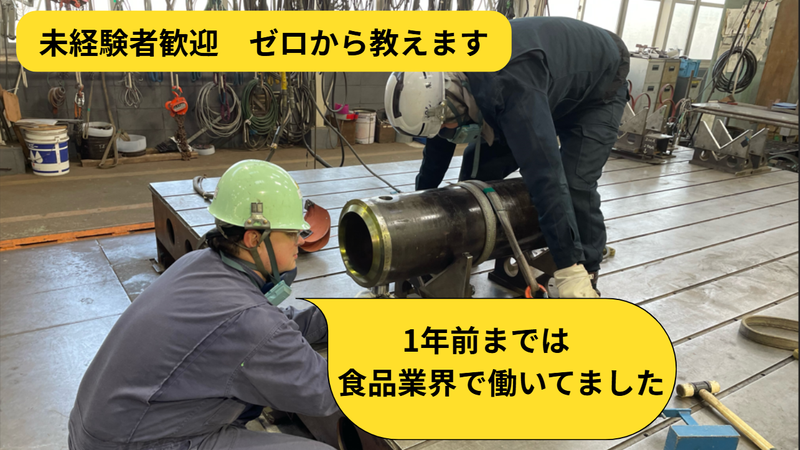 サンシン工業株式会社のアルバイト・バイト求人情報-05