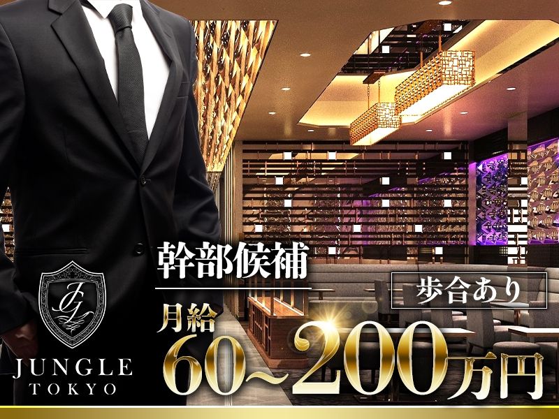 株式会社SPJ-0006の求人・転職情報