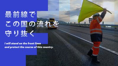 土木 警備の求人 | Indeed (インディード)