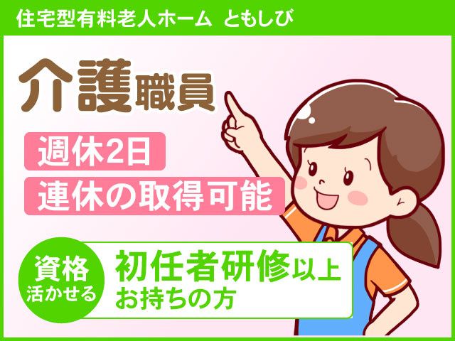 株式会社Tiny Starの求人・転職情報