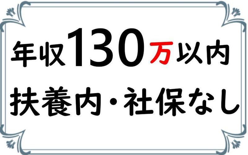 ワークパワー株式会社(四街道市大日)のアルバイト・バイト求人情報-06
