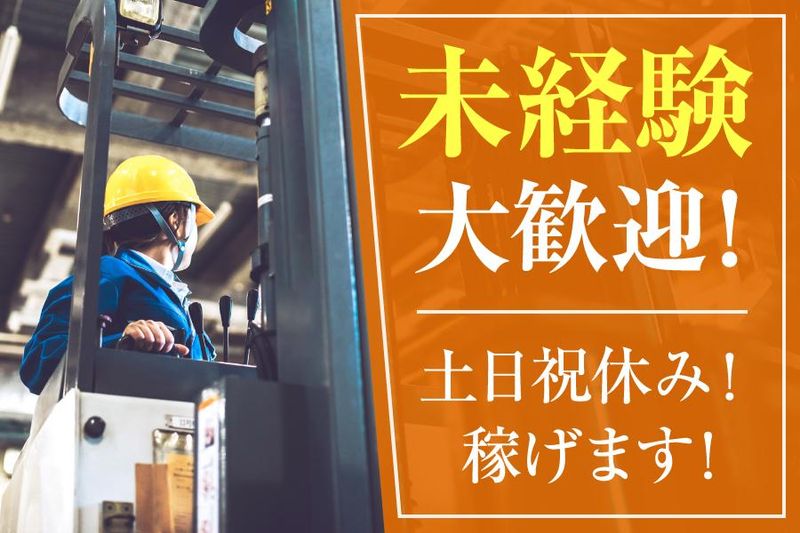 株式会社瀬浦工業
