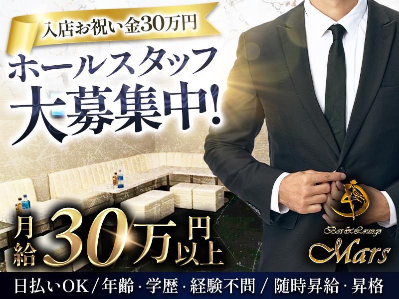 ＳＡＩ株式会社の求人・転職情報