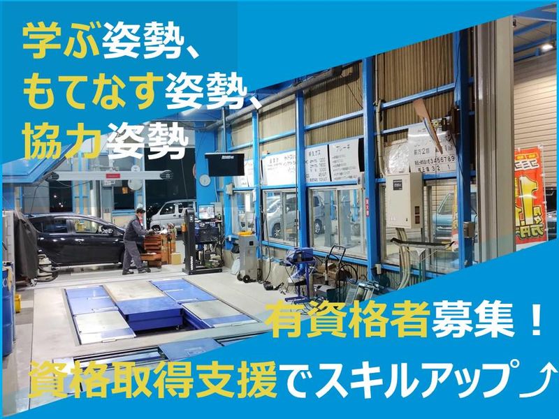 吉田ゴム工業株式会社の求人・転職情報
