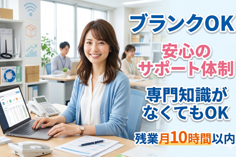 株式会社カンマコーポレーションの求人・転職情報