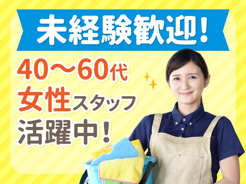 リロン株式会社　墨田区横網2丁目の学校のアルバイト・バイト求人情報-05