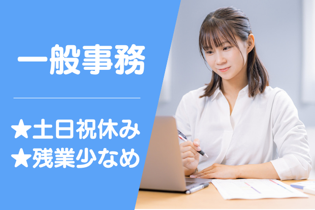株式会社アールピーエムの求人・転職情報