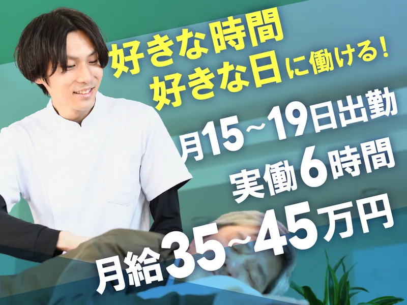 株式会社Kブリッジの求人・転職情報