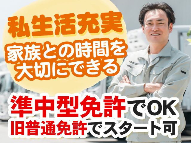 株式会社プレコ