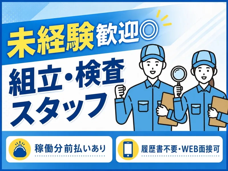 株式会社九州ブロスのアルバイト・バイト求人情報