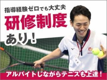 スポーツクラブ&サウナスパ ルネサンス 水戸24のアルバイト・バイト求人情報-02