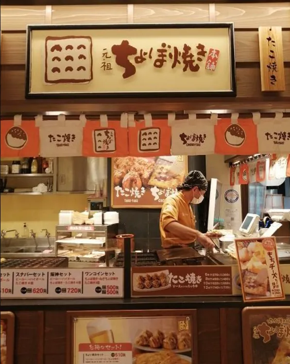 元祖 ちょぼ焼き 阪神百貨店梅田本店のアルバイト・バイト求人情報