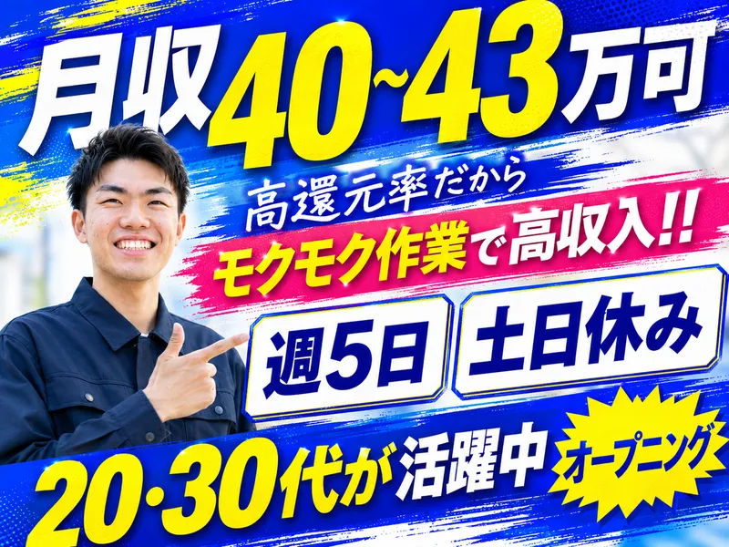 求人画像