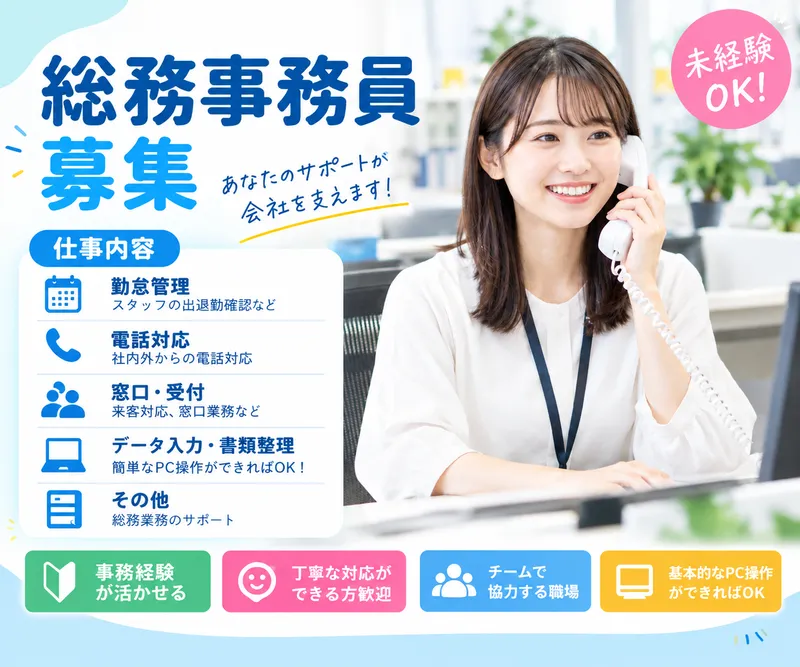 株式会社サンライズワークス/HBUX91276のアルバイト・バイト求人情報-17
