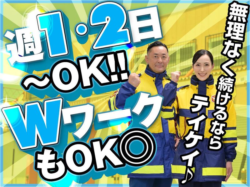 テイケイ株式会社　川崎中央支社[17]