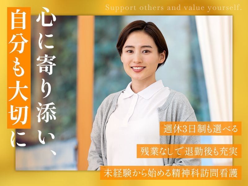 株式会社真織の求人・転職情報