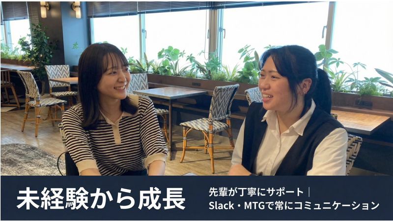 株式会社ファーストコンテック-0017の求人・転職情報