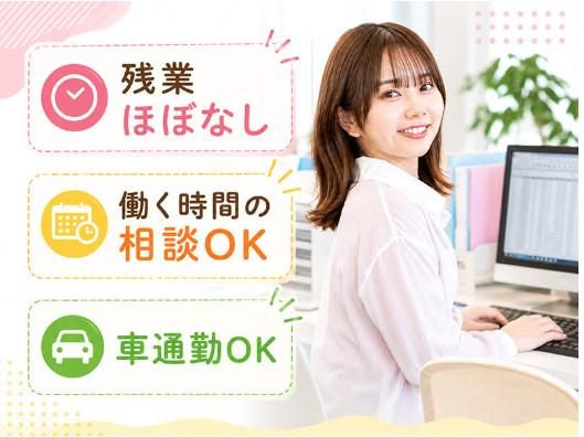 (株)タイヤショップフォルムのアルバイト・バイト求人情報-02