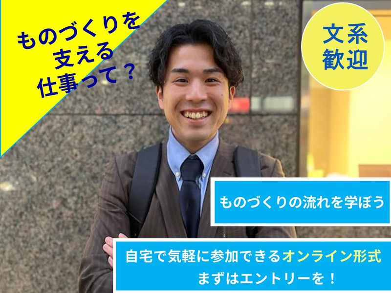 株式会社キョウデン