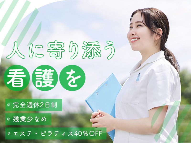 株式会社アイビスの求人・転職情報