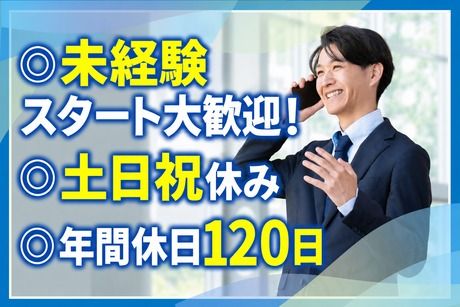 株式会社シーエムシーの求人・転職情報