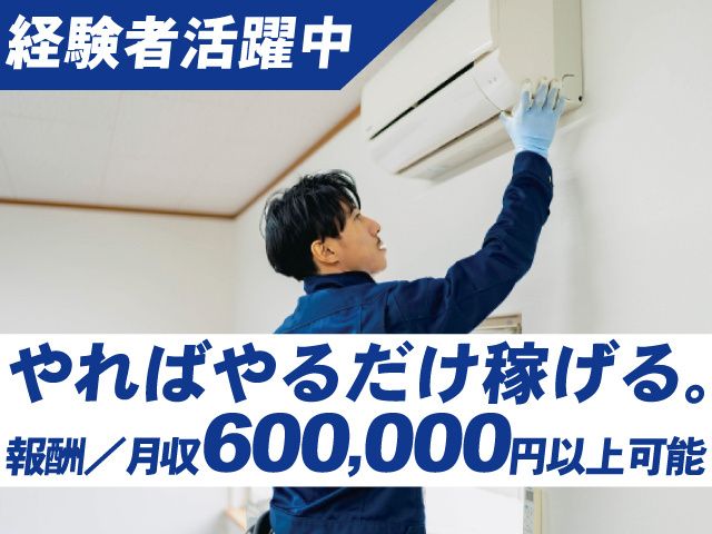 株式会社A2の求人・転職情報