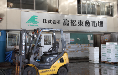 株式会社高松東魚市場の求人・転職情報