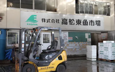 株式会社高松東魚市場の求人・転職情報