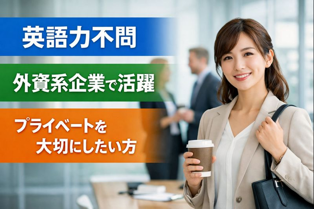 ヘガネスジャパン株式会社 埼玉工場の求人・転職情報