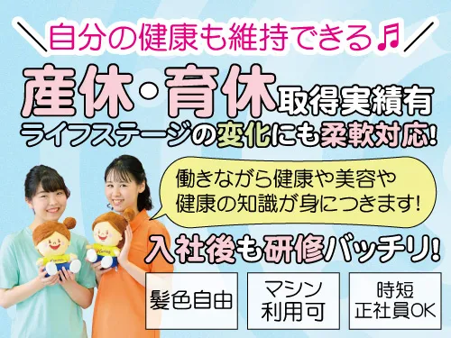 株式会社KYO-EIの求人・転職情報