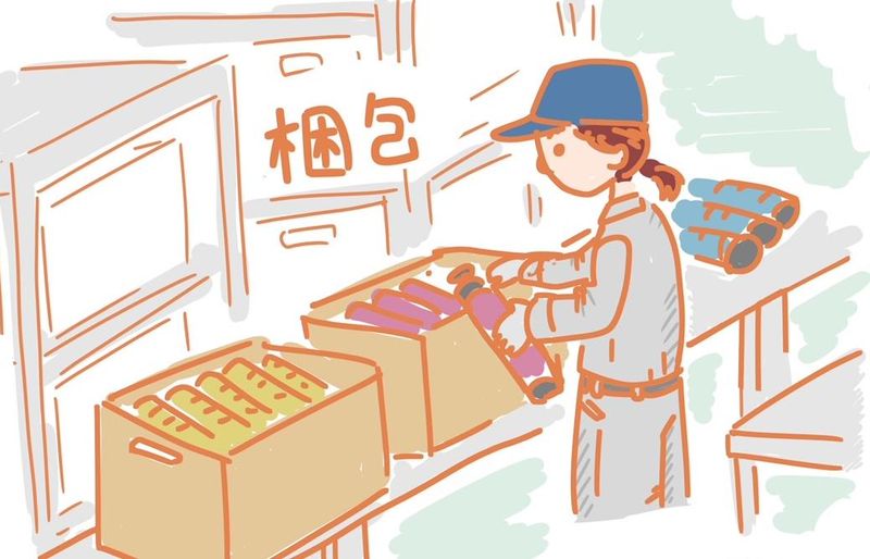 株式会社総商セレクト　平塚事業所(71068a)