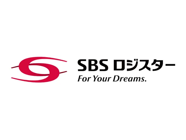 SBSロジスター株式会社の求人・転職情報
