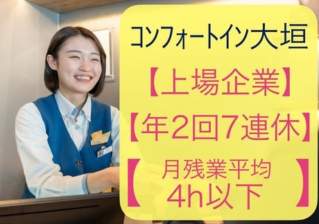 株式会社グリーンズの求人・転職情報
